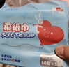 凯儿得乐婴儿手口柔纸巾(60抽*60包)新生儿云柔巾宝宝干湿两用抽纸乳霜纸 实拍图
