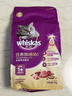 伟嘉猫粮成猫 金装升级营养加油站2kg海洋鱼 名目靓毛夹心粮蓝猫英短 实拍图