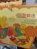元朗饼干礼盒大礼包 特产蛋卷饼干糕点零食 深圳送礼广东老字号1252g 实拍图