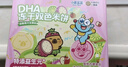 小鹿蓝蓝DHA冻干双色米饼宝宝零食/哈密瓜水蜜桃味/20g 实拍图