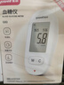 鱼跃（yuwell）580血糖仪医用级家用检监测语音播报金榜 【仪器+100支试纸套装】 实拍图