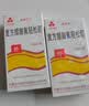 [三花大唐] 复方醋酸氟轻松酊50ml/盒 实拍图