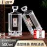 极度空间玻璃泡酒瓶 泡酒容器方形密封酒瓶泡酒专用瓶白酒分装瓶 500ml*2 实拍图