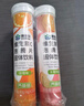 康恩贝维生素C泡腾片4支*20片固体饮料vc泡腾片(甜橙味2支+水蜜桃味2支) 实拍图