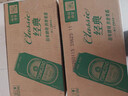 青岛啤酒（TsingTao）经典 500ml*18罐整箱装（多厂生产随机发货）拉格啤酒 实拍图