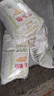 金龙鱼 面粉 高筋粉 高筋雪花麦芯小麦粉 10斤 实拍图