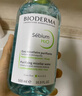 贝德玛（BIODERMA）【618】小绿水控油卸妆水净澈油皮混油清洁无刺激500ml520 实拍图