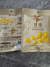 良品铺子 即食甘栗仁80g 板栗休闲零食干果免剥栗子孕妇儿童零食小吃 实拍图