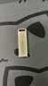 海康威视（HIKVISION）32GB USB2.0 U盘大容量X301 电脑办公车载系统安装专用U盘 投标招标优盘 小巧迷你金属U盘防尘防水 实拍图