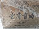 古井贡酒 年份原浆古5 浓香型白酒 45度 500mL*6瓶 整箱装 实拍图