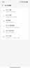 中兴（ZTE）巡天BE3600Pro青云版 2.5G网口千兆无线家用路由器 双频聚合WiFi7 智能游戏加速上网管理  实拍图
