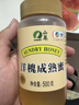 山萃中粮【成熟蜂蜜礼盒】洋槐椴树枣花500g*3端午送父母长辈礼品礼物 实拍图