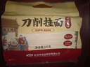 陈克明面条 鸡蛋风味刀削面1000g 鸡蛋面刀削挂面劲道油泼宽面条 实拍图