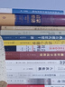 逐鹿 神话与寓言背后的秦亡汉兴 深度解析项羽刘邦楚汉争霸 实拍图