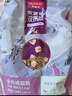 麦富迪猫粮 超肉粒冻干双拼成猫粮美毛护肠胃 三文鱼2kg 实拍图