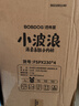 巴布豆（BOBDOG）小波浪拉拉裤XL120片(11.5-14KG)尿不湿 超薄透气 干爽 实拍图
