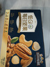 三只松鼠每日坚果纯坚果750g30袋腰果开心果干休闲零食大礼包团购送礼 实拍图