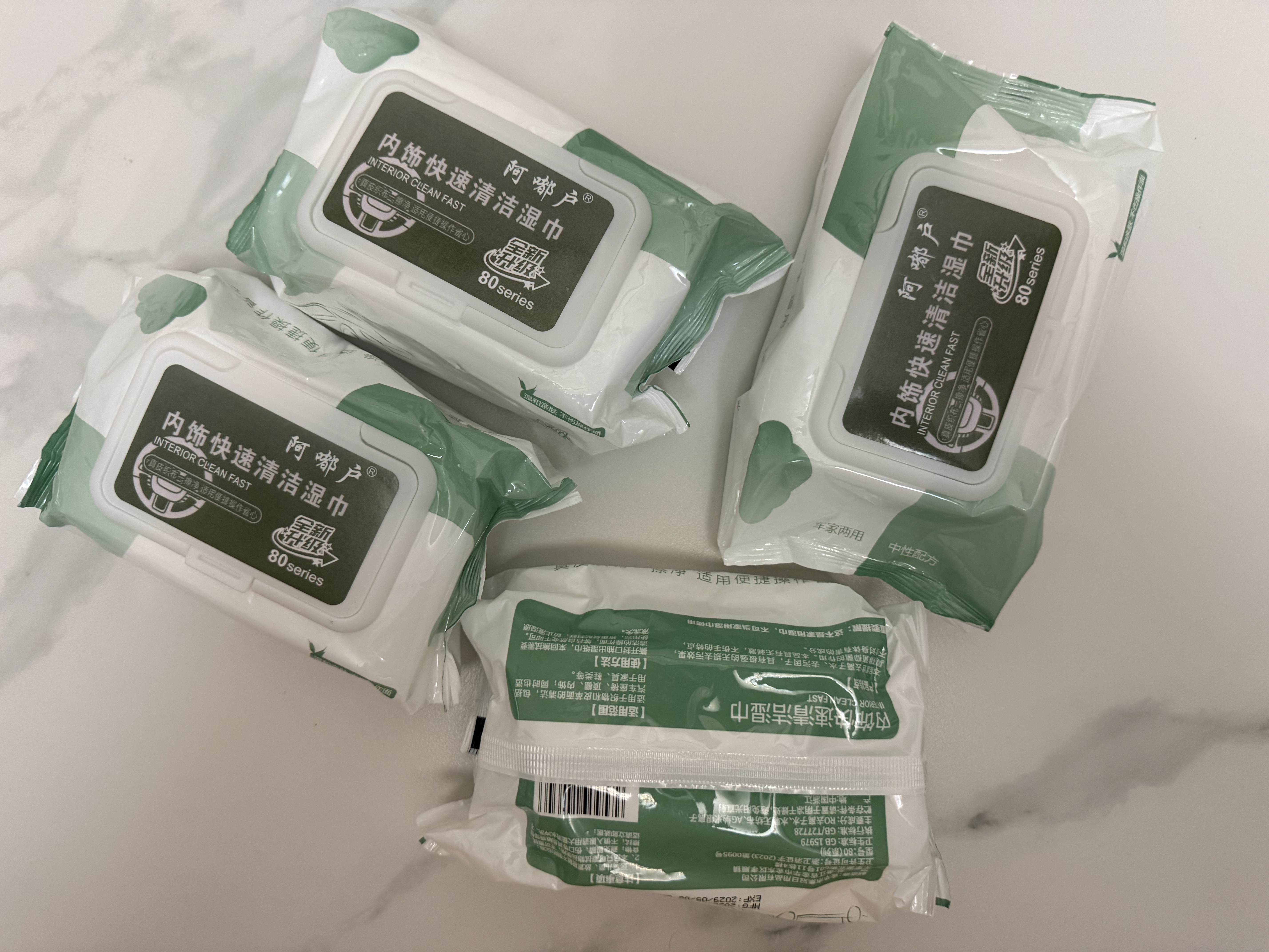 【活动特价】汽车内饰清洁湿巾强力去污擦车神器顶棚清洁 全新升级【第四代】 【#2包丨共160片】 实拍图