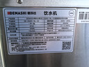 德玛仕【免费包安装】五级超滤商用饮水机直饮机商用大型加热直饮一体直饮水机公司学校办公室工厂车间用 五级超滤丨大出水量丨供20-80人 晒单实拍图