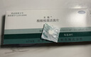 米雅 酪酸梭菌活菌片 20片 *4盒成人儿童益生菌调理菌群紊乱 便秘 拉肚子 腹泻 肠易激 肠胃消化用药原研进口 实拍图