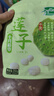 十月稻田 莲子 250g 半斤 湘潭产去芯磨皮白莲子 桂圆百合银耳羹煲汤食材  实拍图