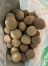十月稻田 桂圆干 500g 带壳龙眼干 肉厚甘甜 休闲零食 枸杞红枣泡茶八宝粥 实拍图