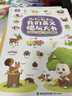 宝宝巴士点读笔幼儿玩具睡前故事绘本故事机 六一节儿童礼物女孩男孩 实拍图