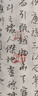 西玛（SIMAA）【开学必备】儿童礼物印章幼儿园玩具学生奖品老师鼓励卡通小印章礼物教学奖励印章 10个/盒 23463 实拍图