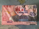 雕牌 高奢香水香氛透明皂 玫瑰香 206g*2块 有效除菌 持久留香 实拍图