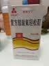 [三花大唐] 复方醋酸氟轻松酊50ml/盒 实拍图