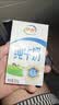 伊利【新鲜日期】脱脂纯牛奶 250ml*24盒 脱脂好营养 礼盒装 3月产 实拍图