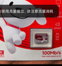 移速（MOVE SPEED）JOY联名款 32GB TF（MicroSD）存储卡 U3 V30 手机平板高速内存卡行车记录仪监控摄像头游戏机 实拍图