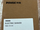 奔腾（POVOS）剃须刀甜甜圈2.0电动迷你便携T003月光白刮胡刀智能剃胡刀 520送男友老公父亲生日实用礼物价保618 实拍图