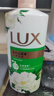 力士（LUX）持久留香72小时香体艾叶止痒山茶香1kg沐浴露男女士金榜 实拍图