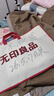 无印良品A类100%棉花夏被 里外全棉纯棉花被子夏凉空调被芯棉被 150*200cm 实拍图