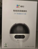 萤石C7 500万+500万双摄监控摄像头 360度无死角带夜视全景无线家庭室内 手机远程 自动巡航 实拍图