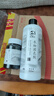 衣恋洁衣服染色剂黑色专用免煮翻新固色剂300ml染色增色修复套装 实拍图