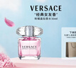 范思哲（VERSACE）粉耀晶钻女士香水30ml 生日礼物520礼物送女友粉钻淡香 实拍图