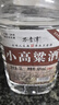 不老潭粮食酒 散装小高粱酒 高度清香白酒 62度5L桶装泡酒白酒 62度 5000mL 1桶 实拍图