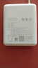 小米（MI）3C认证充电宝自带线10000 33W 浅咖色适用小米华为荣耀手机可上飞机/火车移动户外 实拍图