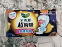 乐而雅花王零触感轻巧超薄日用卫生巾组合8包64片姨妈巾京东自营新国标 实拍图