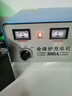 闪电客跃旗纯铜汽车电瓶充电器全自动智能大功率300A蓄电池12/24V充电机 大功率充电机【300A】 实拍图