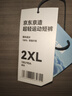 京东京造超轻量速干跑步运动短裤男健身训练吸湿排汗休闲五分裤 黑色 2XL 实拍图