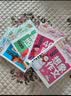 小学生4年级同步作文+想象作文+话题作文+400字限字（全4册）班主任推荐作文书素材辅导三年级9-10岁适用作文大全 实拍图