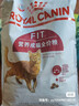 皇家成猫猫粮 营养均衡 F32 通用粮 1-7岁 4.5KG 实拍图