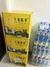 天地精华饮用水天然矿泉水弱碱性家庭桶装水4.5L*4桶 整箱 泡茶煲汤煮饭 实拍图