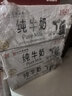 辉山自营牧场纯牛奶250ml*12盒 3.1g乳蛋白 牛奶礼盒装 营养牛奶早餐 实拍图