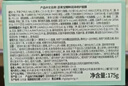 Bb LABORATORIES苾莱宝复活草2.0补水面膜175g 紧致补水送礼 实拍图