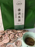 七春普洱生茶500g云南特产茶饼布朗山古树口粮茶叶端午父亲节自饮礼物 实拍图