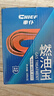 車仆（CHIEF）汽油添加剂燃油宝节油宝汽车除积碳油路清洗剂发动机除积碳3支装 实拍图